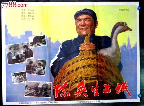 広島市立大学硕士毕业证